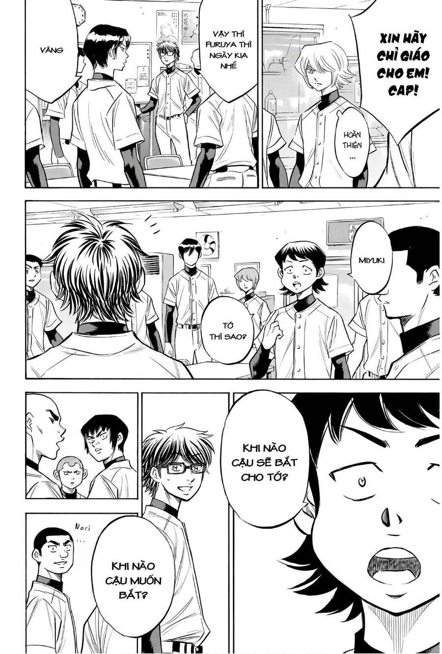 daiya-no-act-ii/12