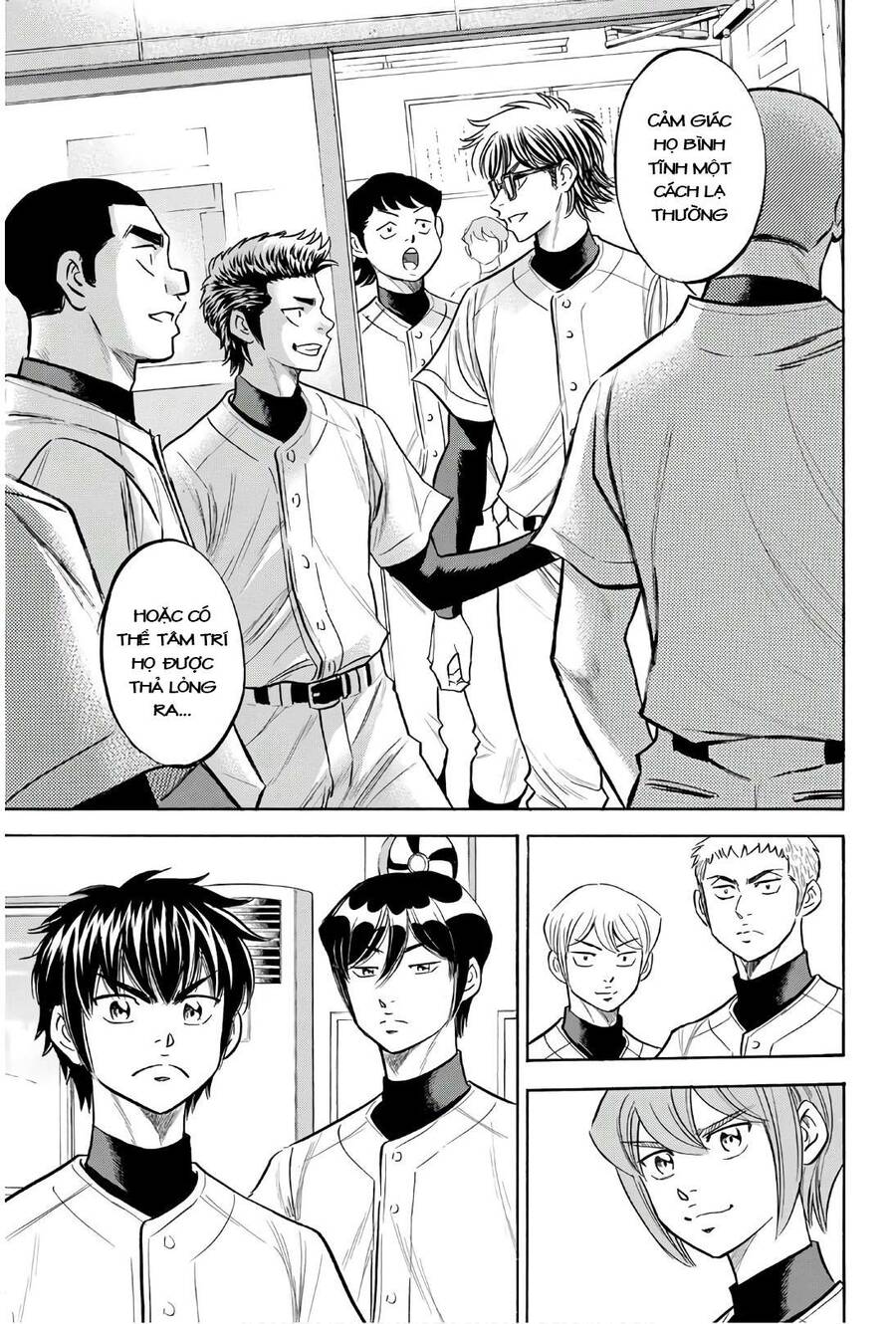 daiya-no-act-ii/15