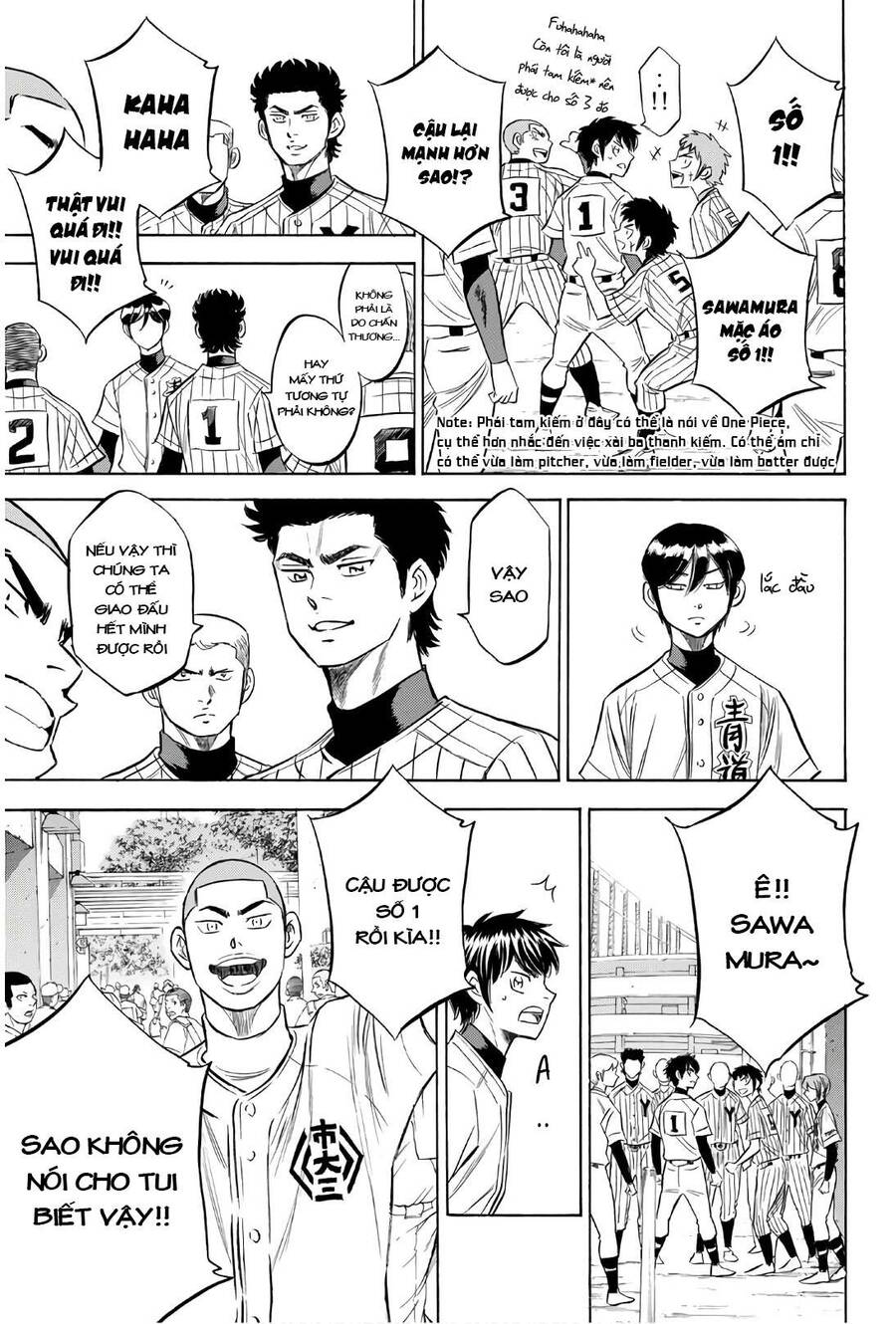 daiya-no-act-ii/3