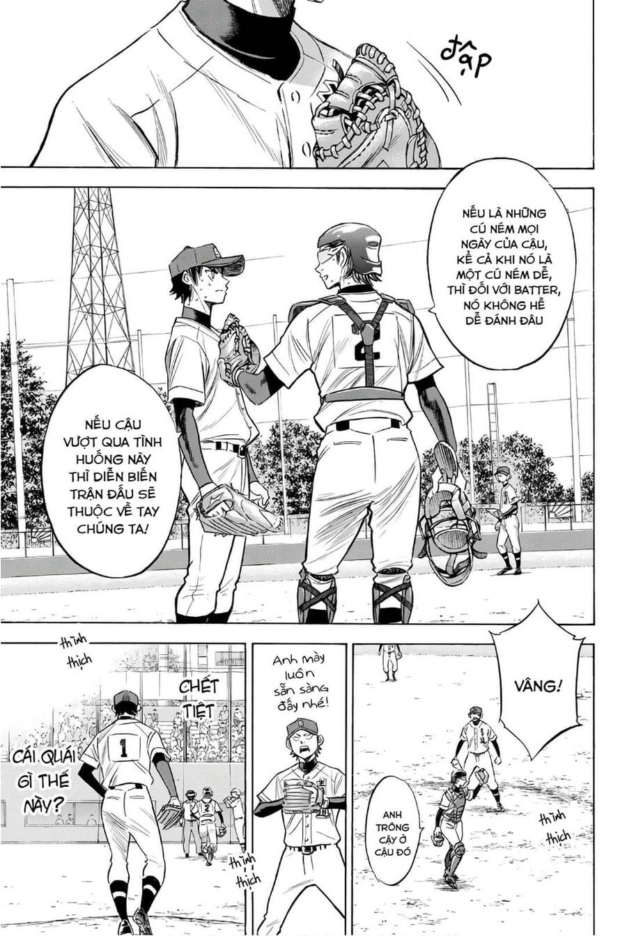 daiya-no-act-ii/12