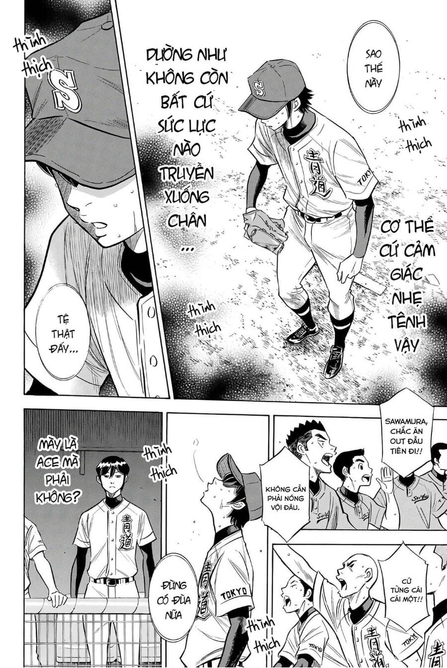 daiya-no-act-ii/13