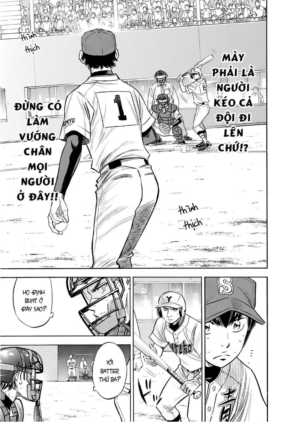 daiya-no-act-ii/14