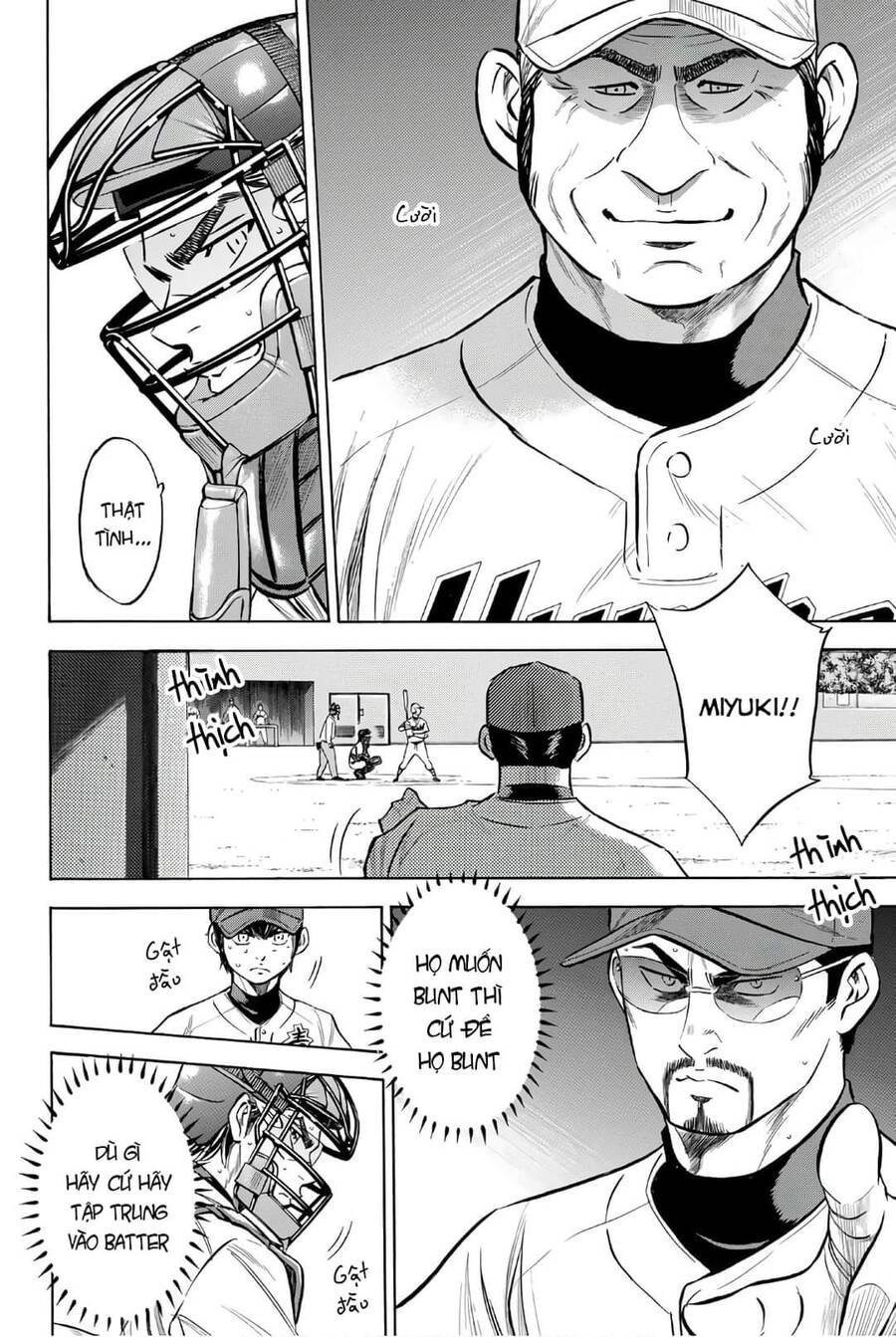 daiya-no-act-ii/15