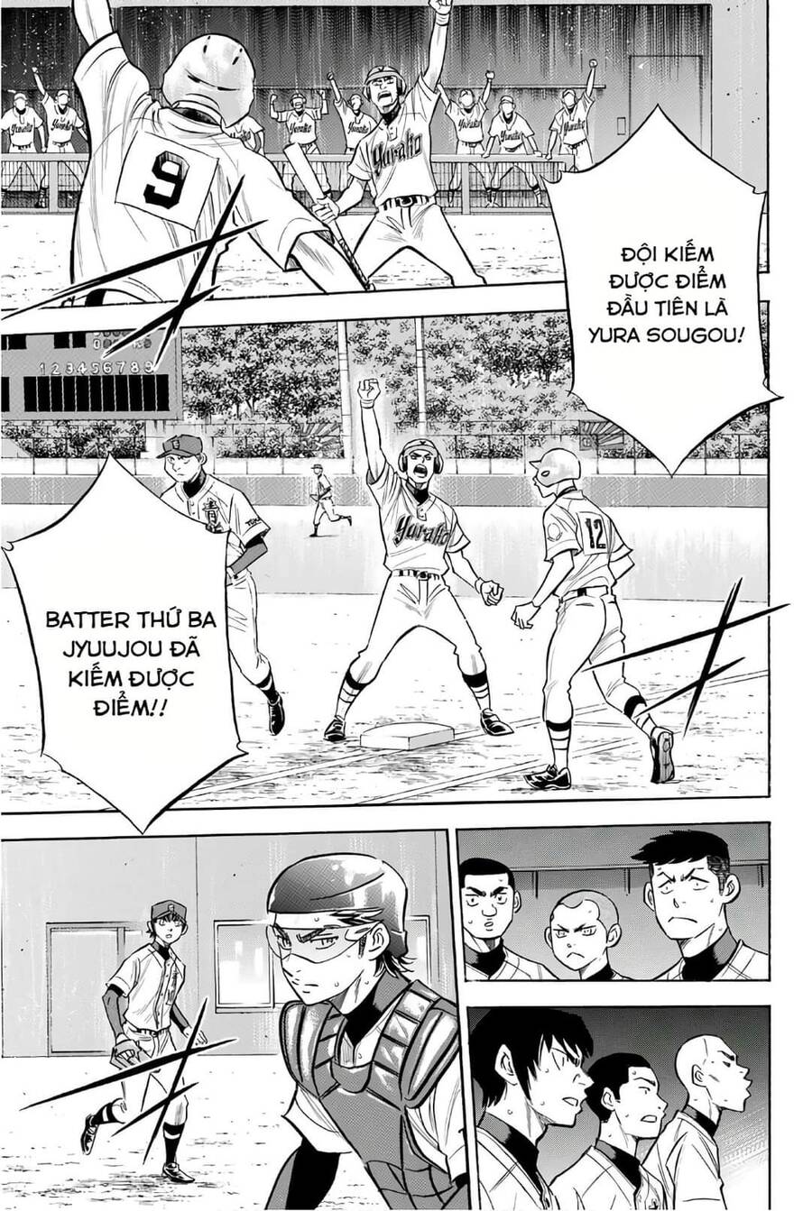 daiya-no-act-ii/22