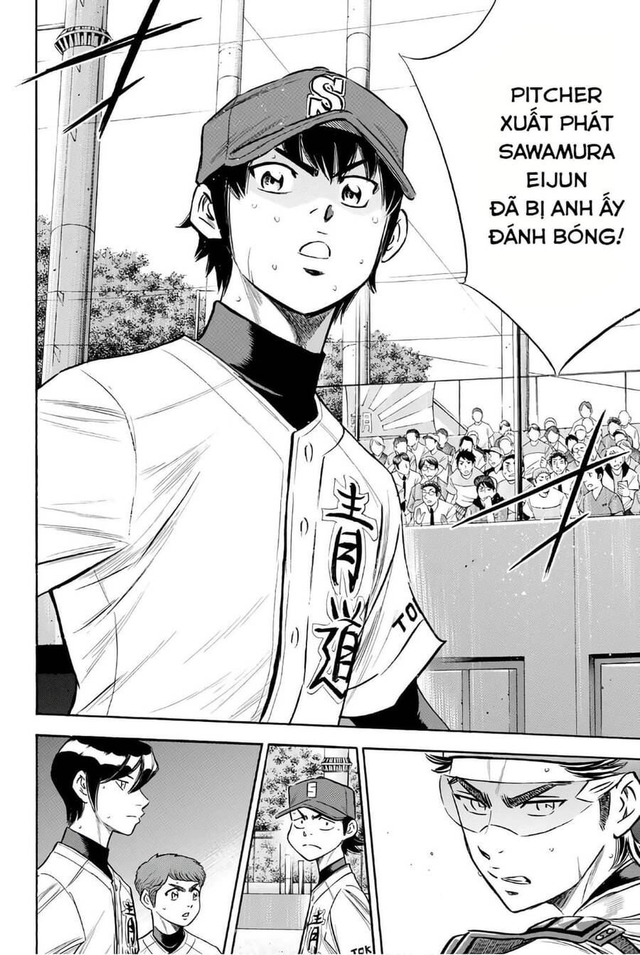 daiya-no-act-ii/23