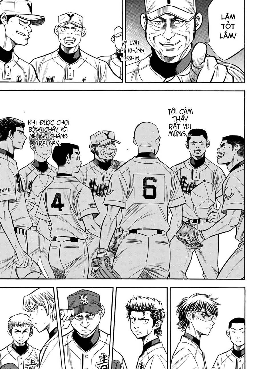 daiya-no-act-ii/17