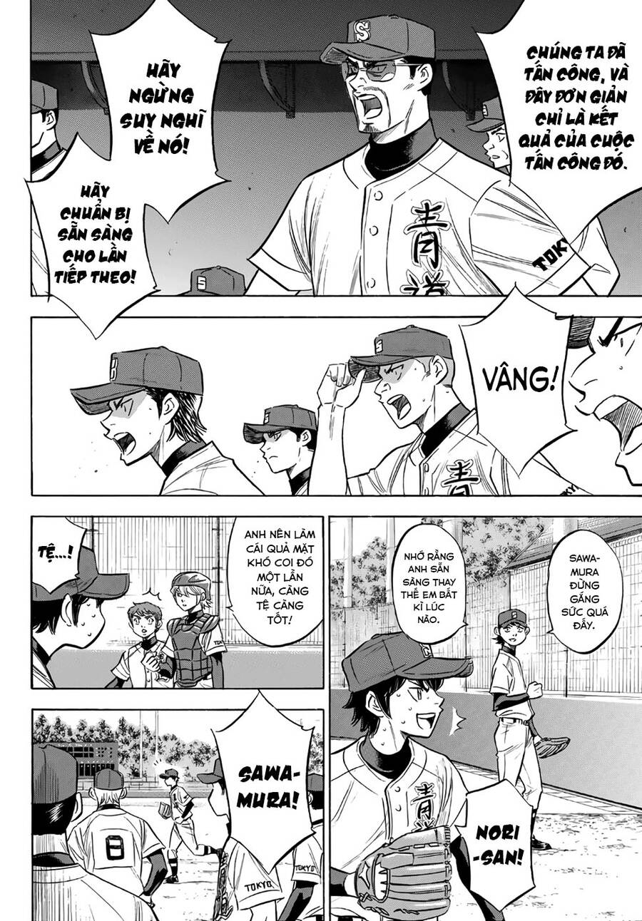 daiya-no-act-ii/18