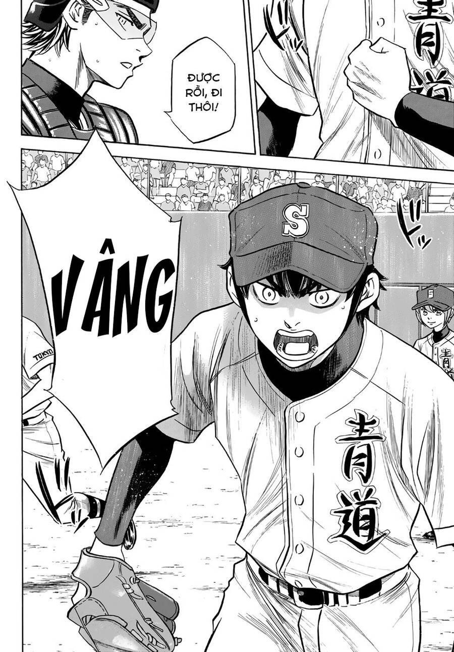 daiya-no-act-ii/20