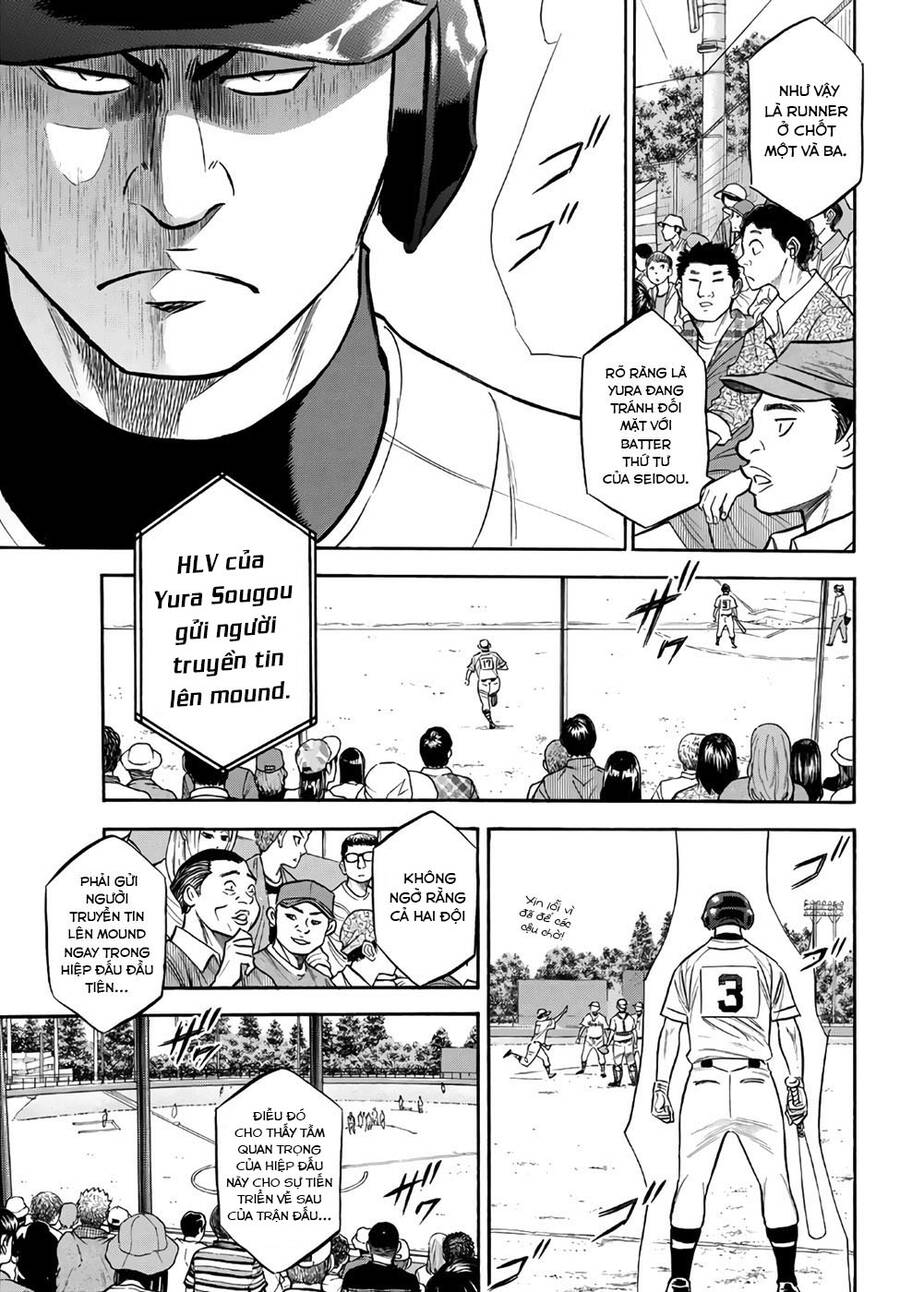 daiya-no-act-ii/3