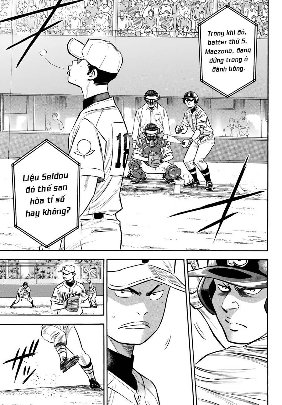 daiya-no-act-ii/5