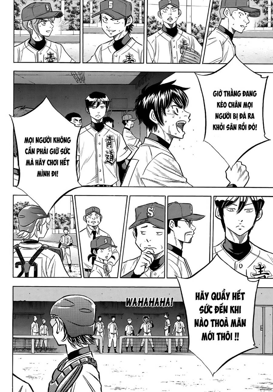 daiya-no-act-ii/11