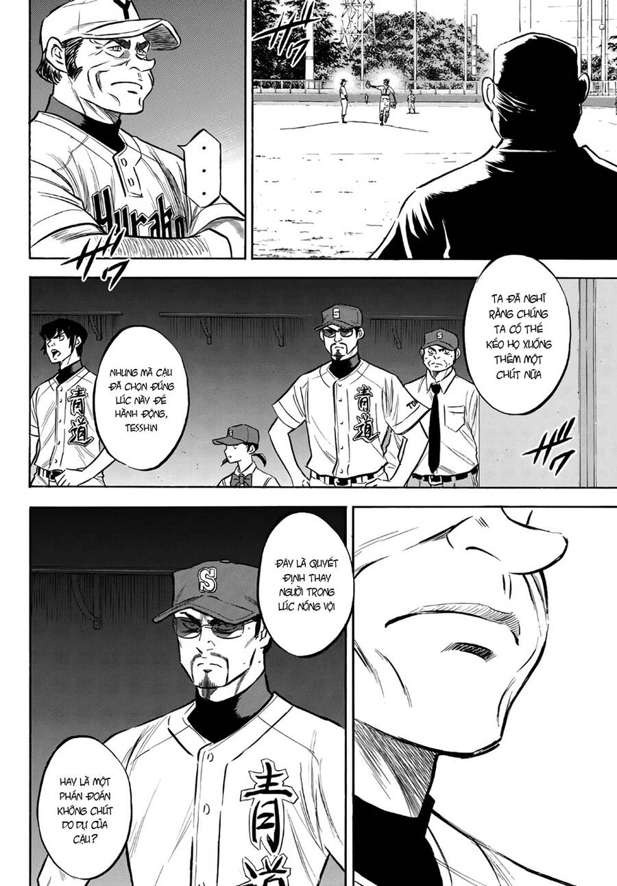 daiya-no-act-ii/13