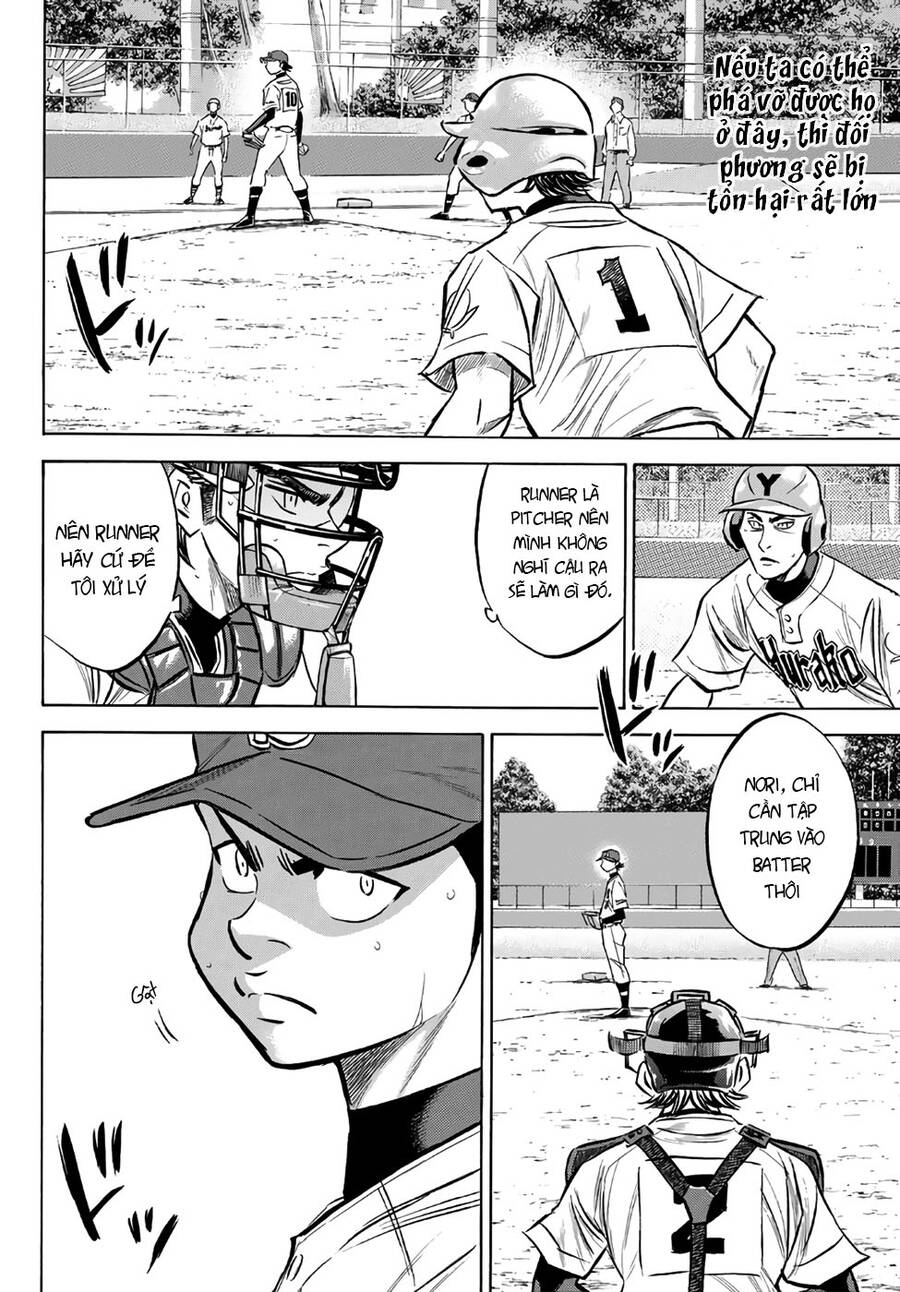 daiya-no-act-ii/15