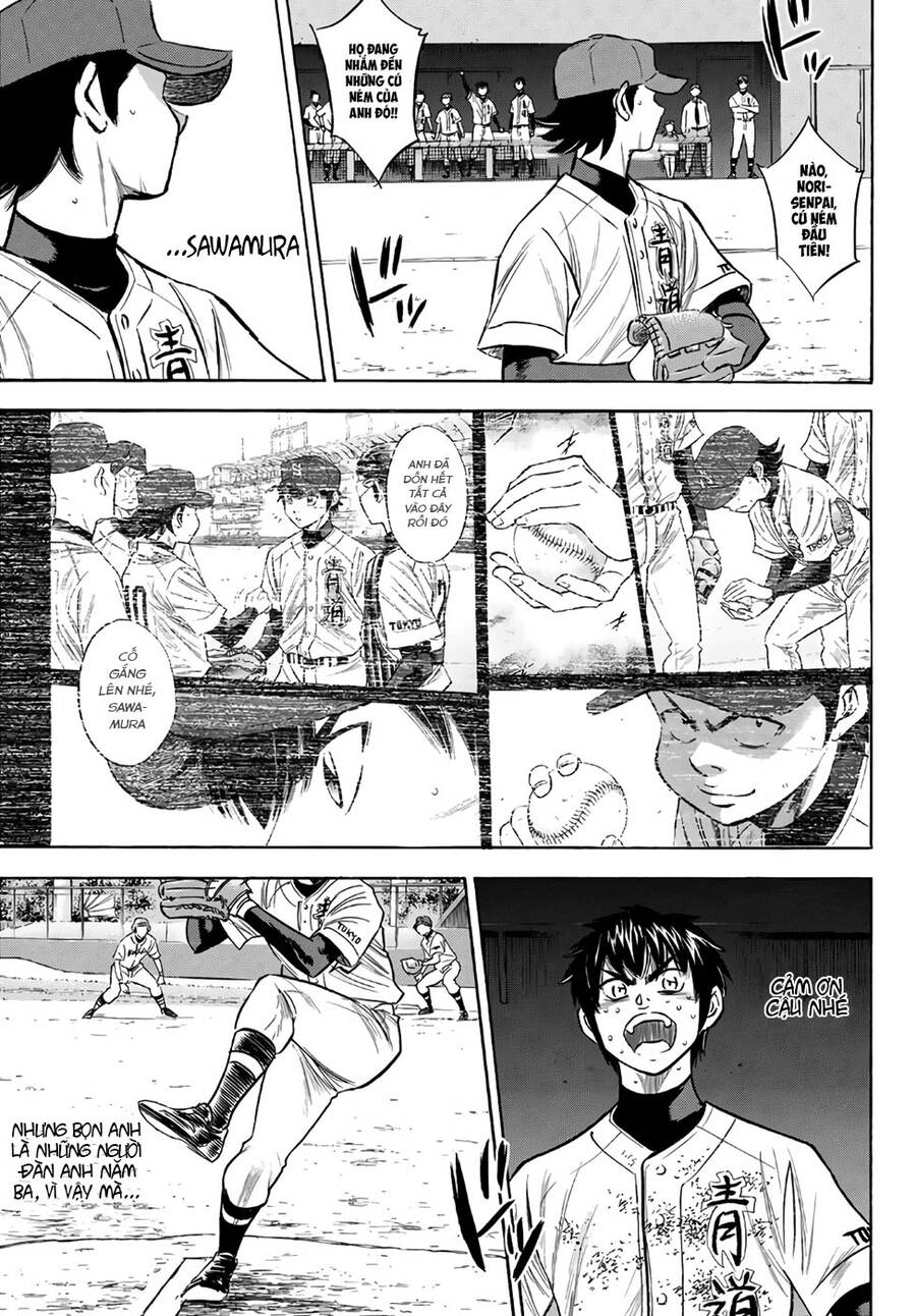 daiya-no-act-ii/16