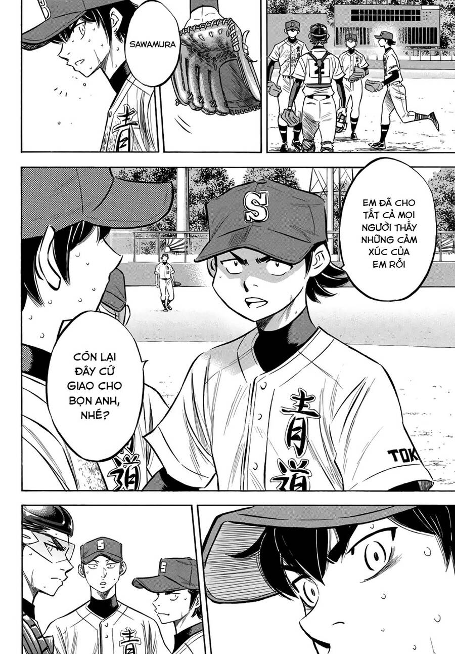 daiya-no-act-ii/3