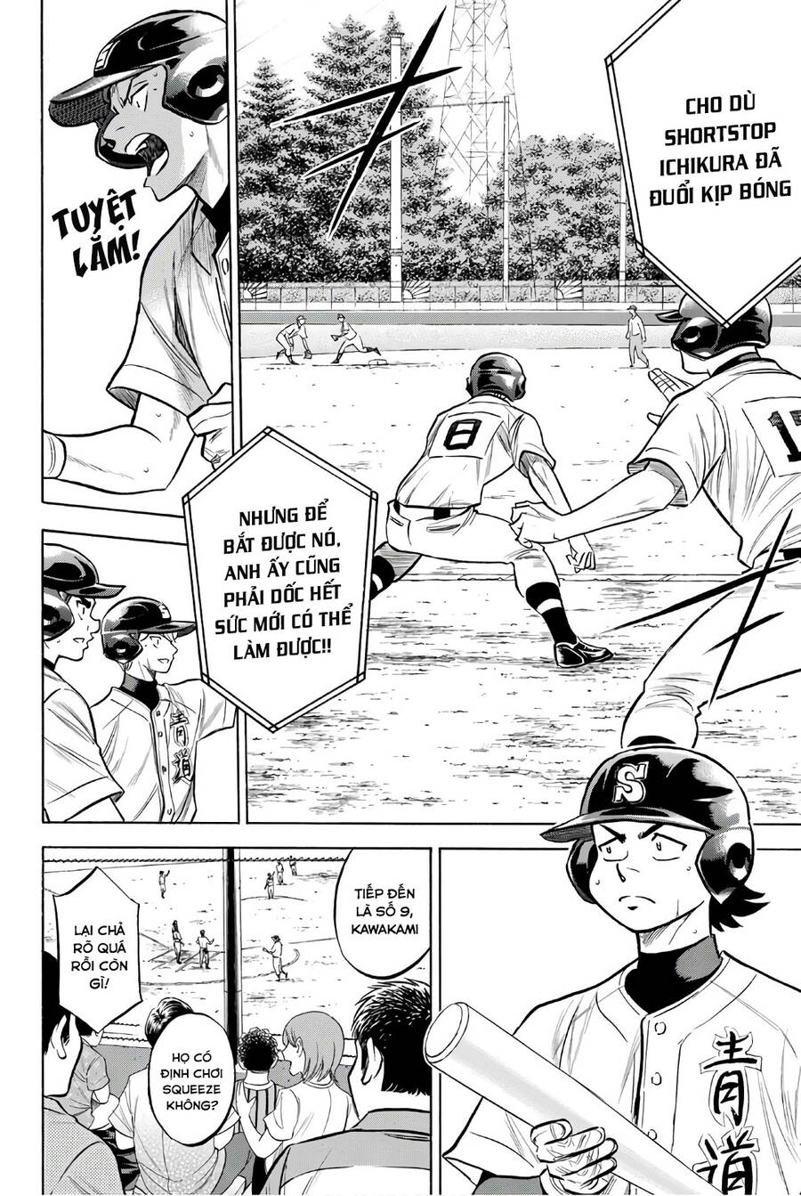 daiya-no-act-ii/12