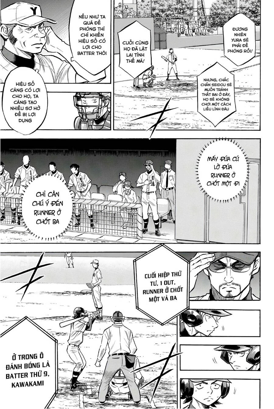 daiya-no-act-ii/13