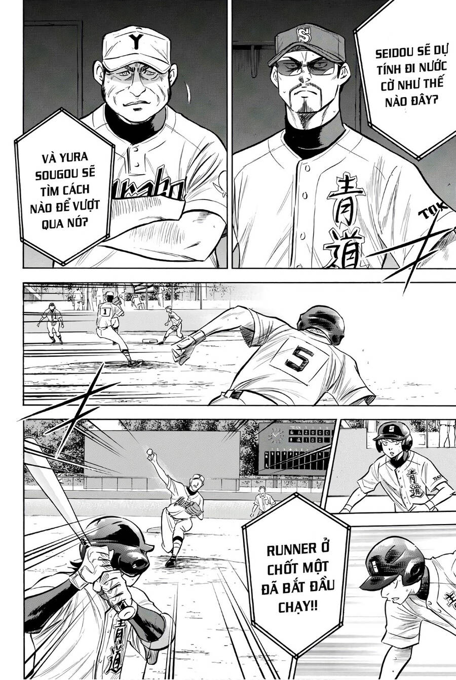 daiya-no-act-ii/14