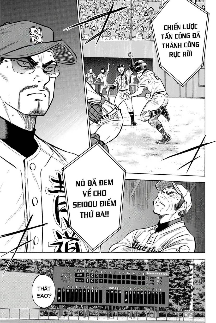 daiya-no-act-ii/21