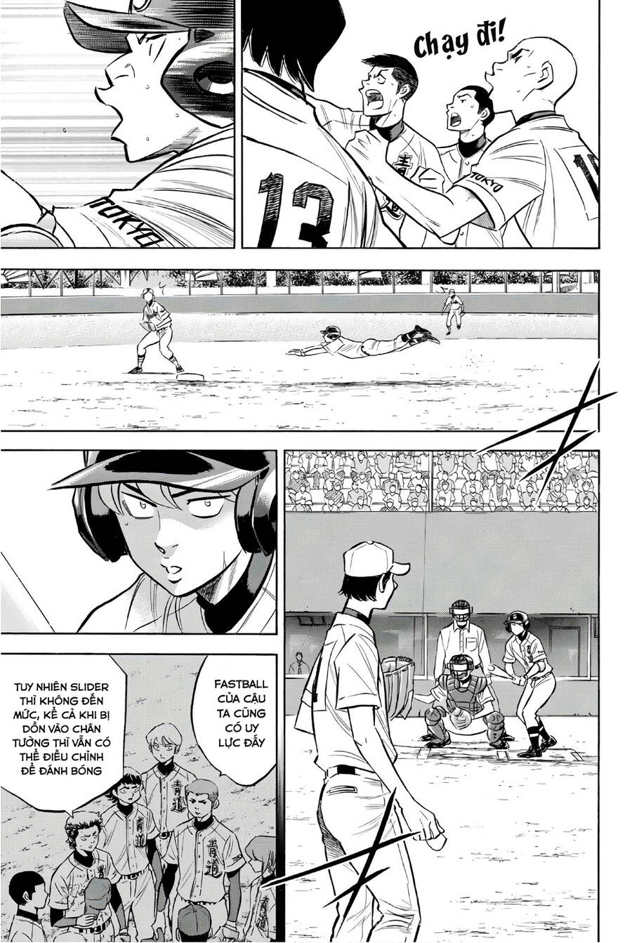 daiya-no-act-ii/3