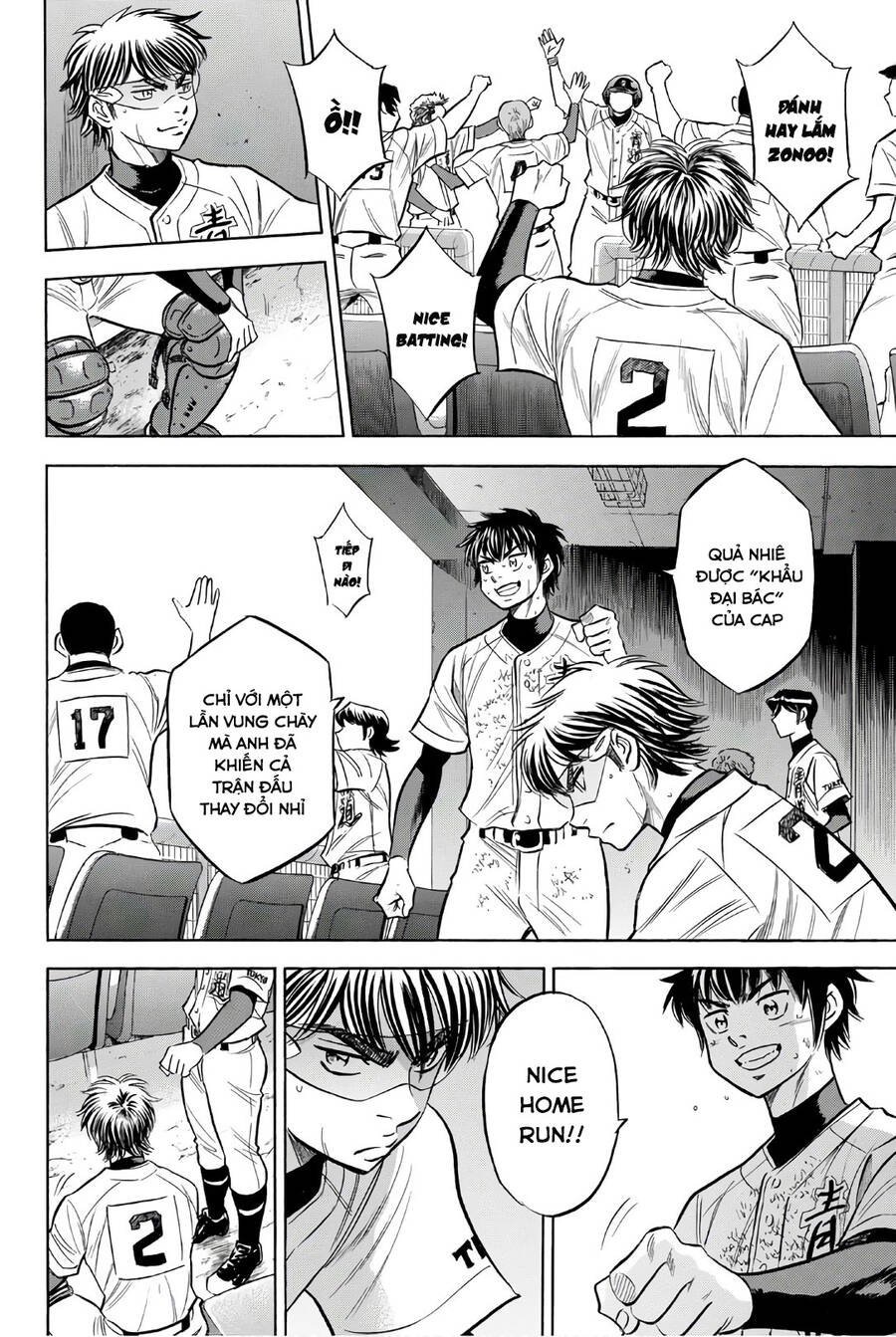 daiya-no-act-ii/8