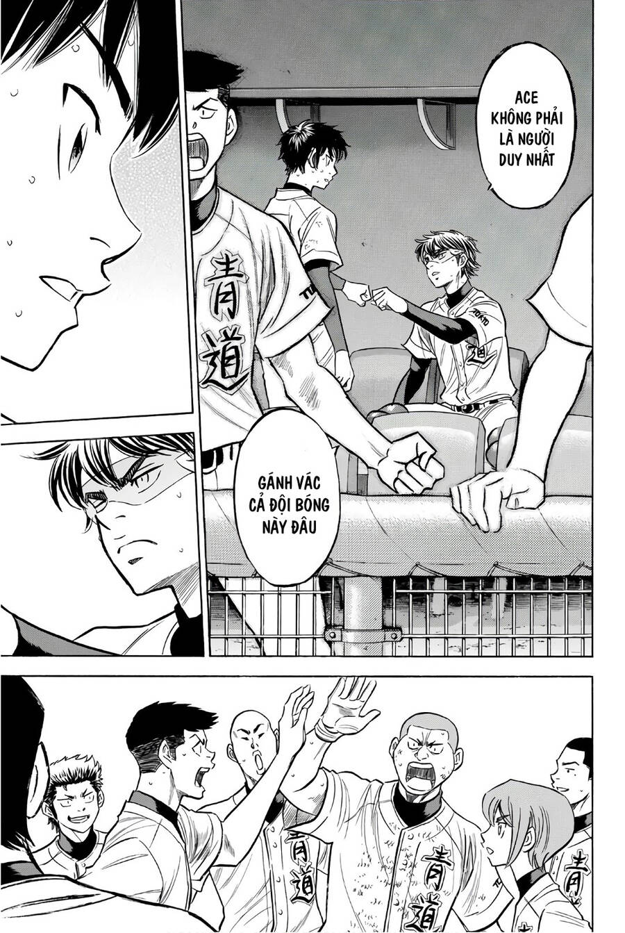 daiya-no-act-ii/9