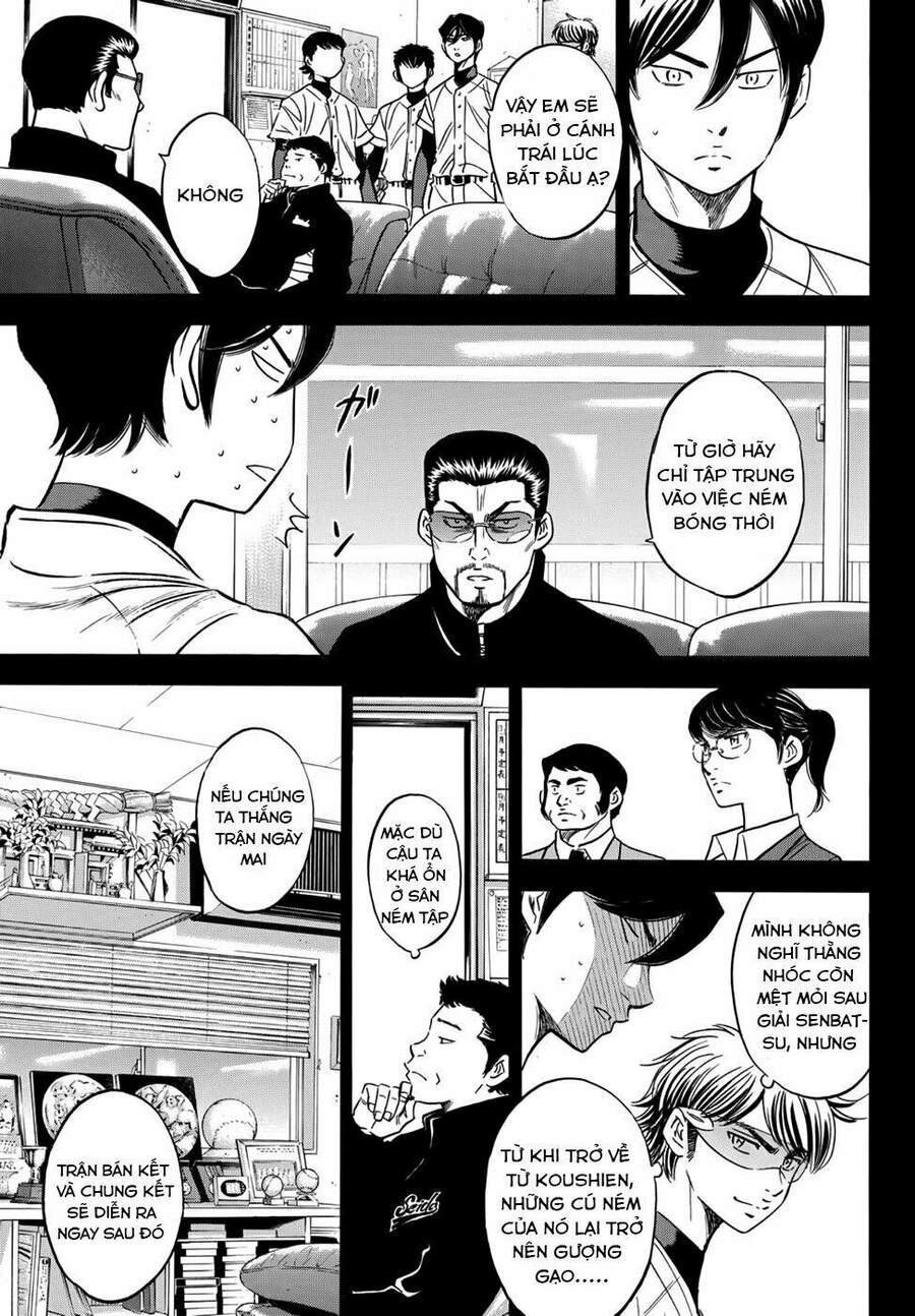 daiya-no-act-ii/12