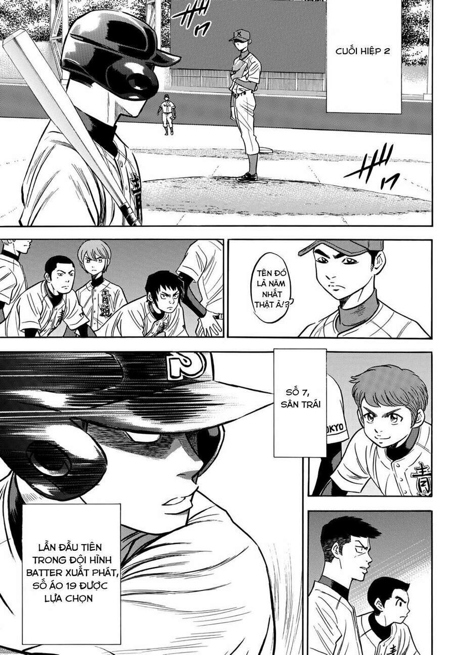 daiya-no-act-ii/18