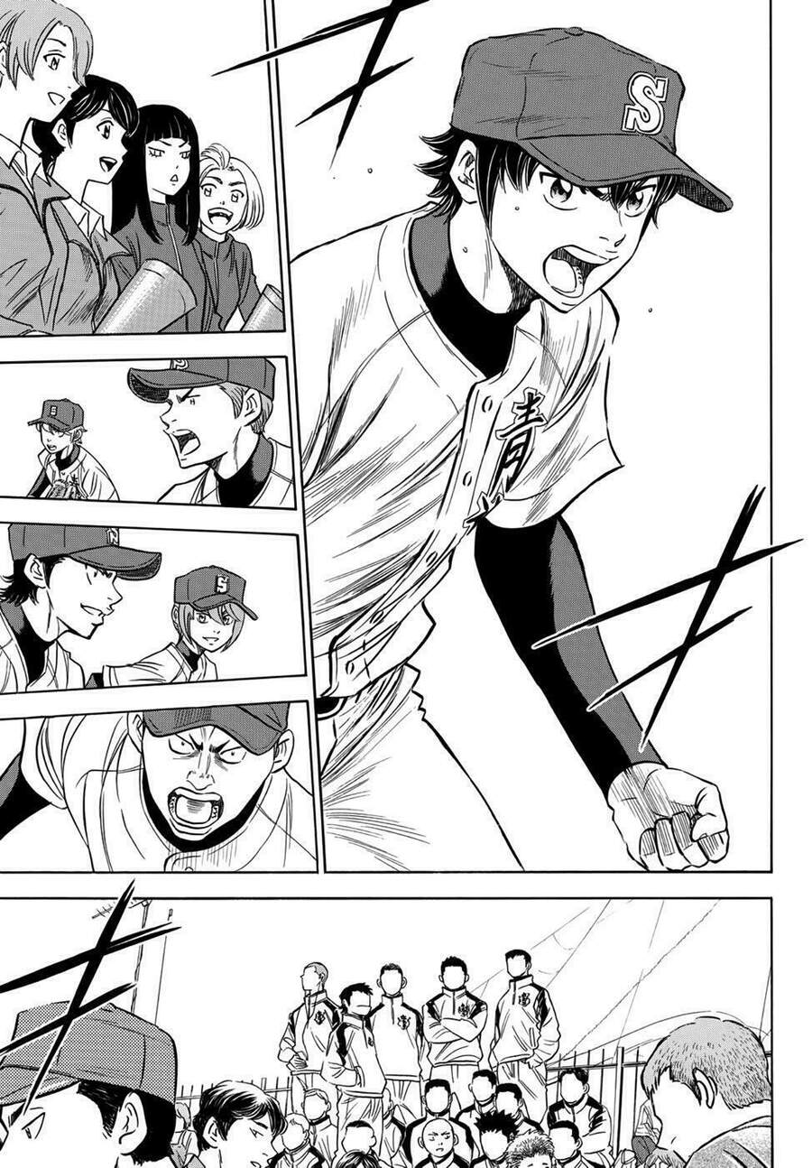 daiya-no-act-ii/8