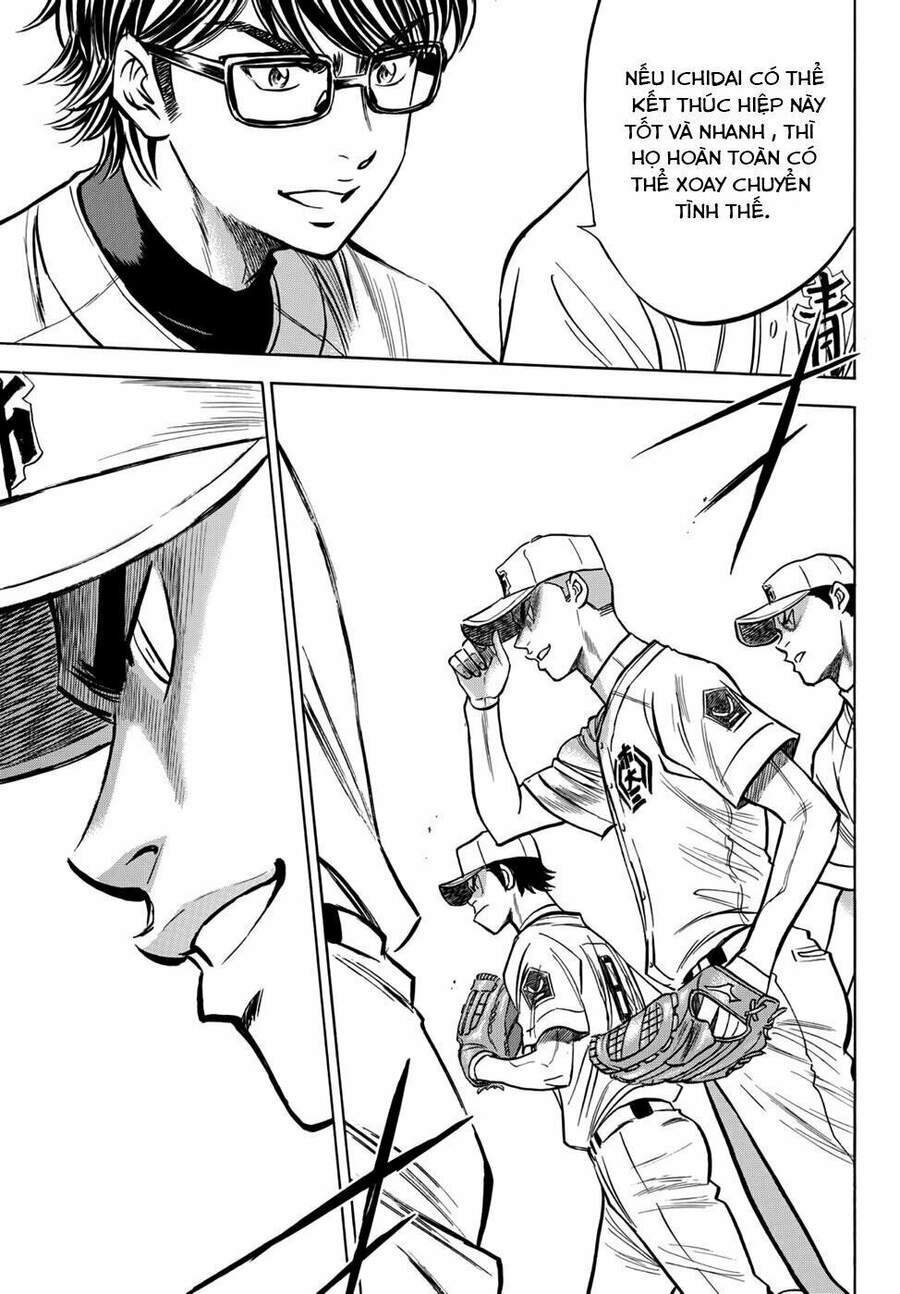 daiya-no-act-ii/11