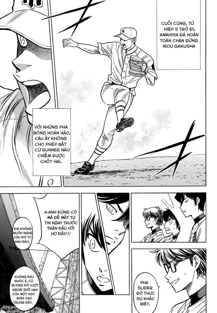 daiya-no-act-ii/15