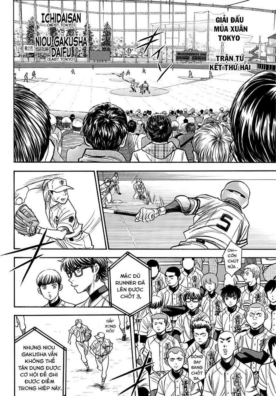 daiya-no-act-ii/4