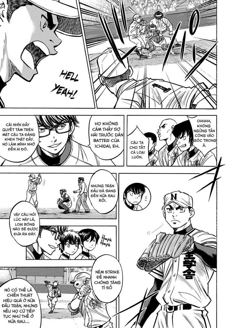 daiya-no-act-ii/7