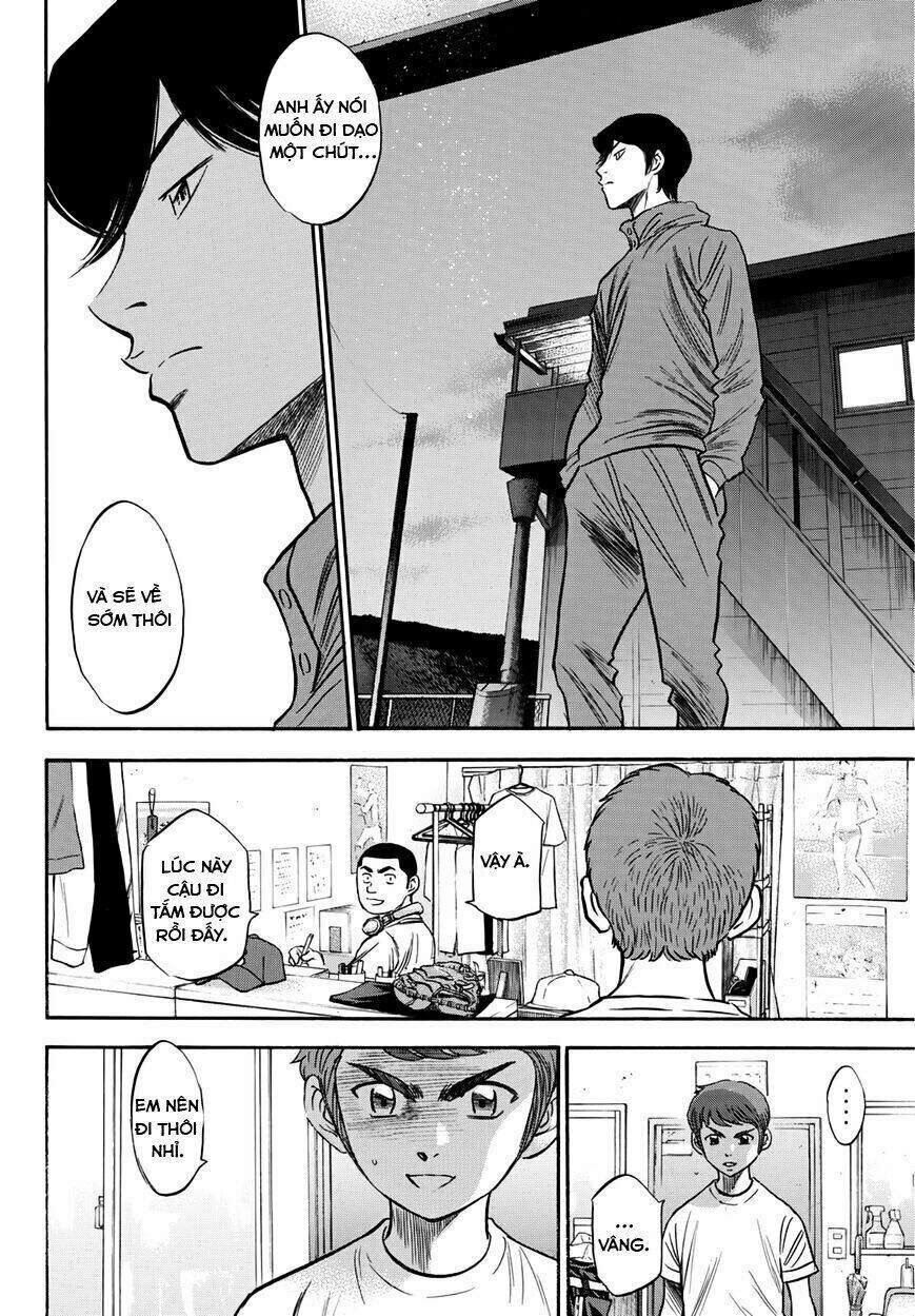 daiya-no-act-ii/12