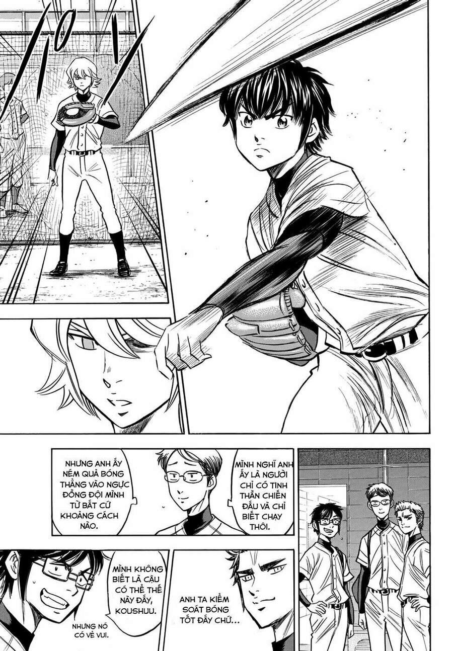 daiya-no-act-ii/15