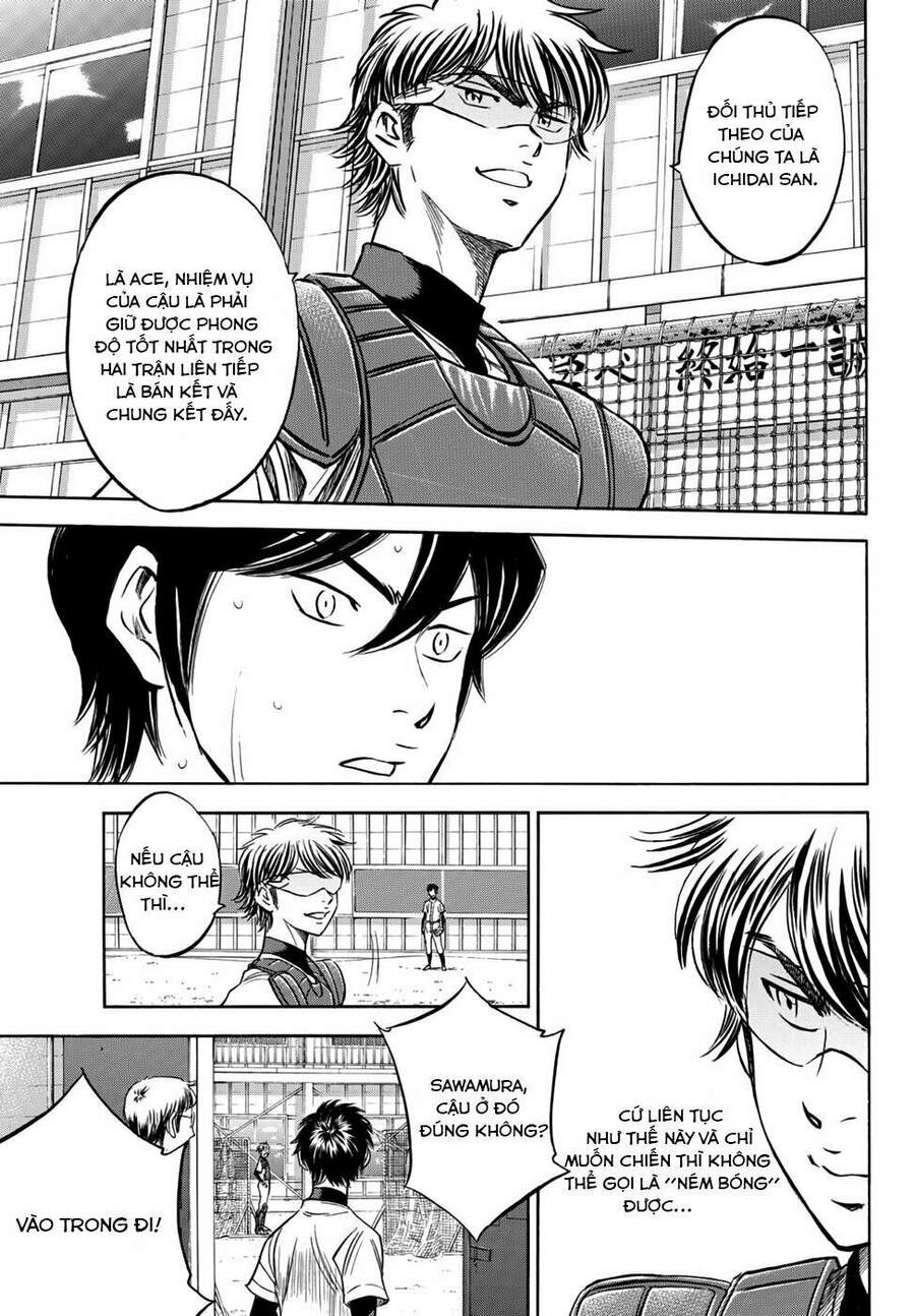 daiya-no-act-ii/9