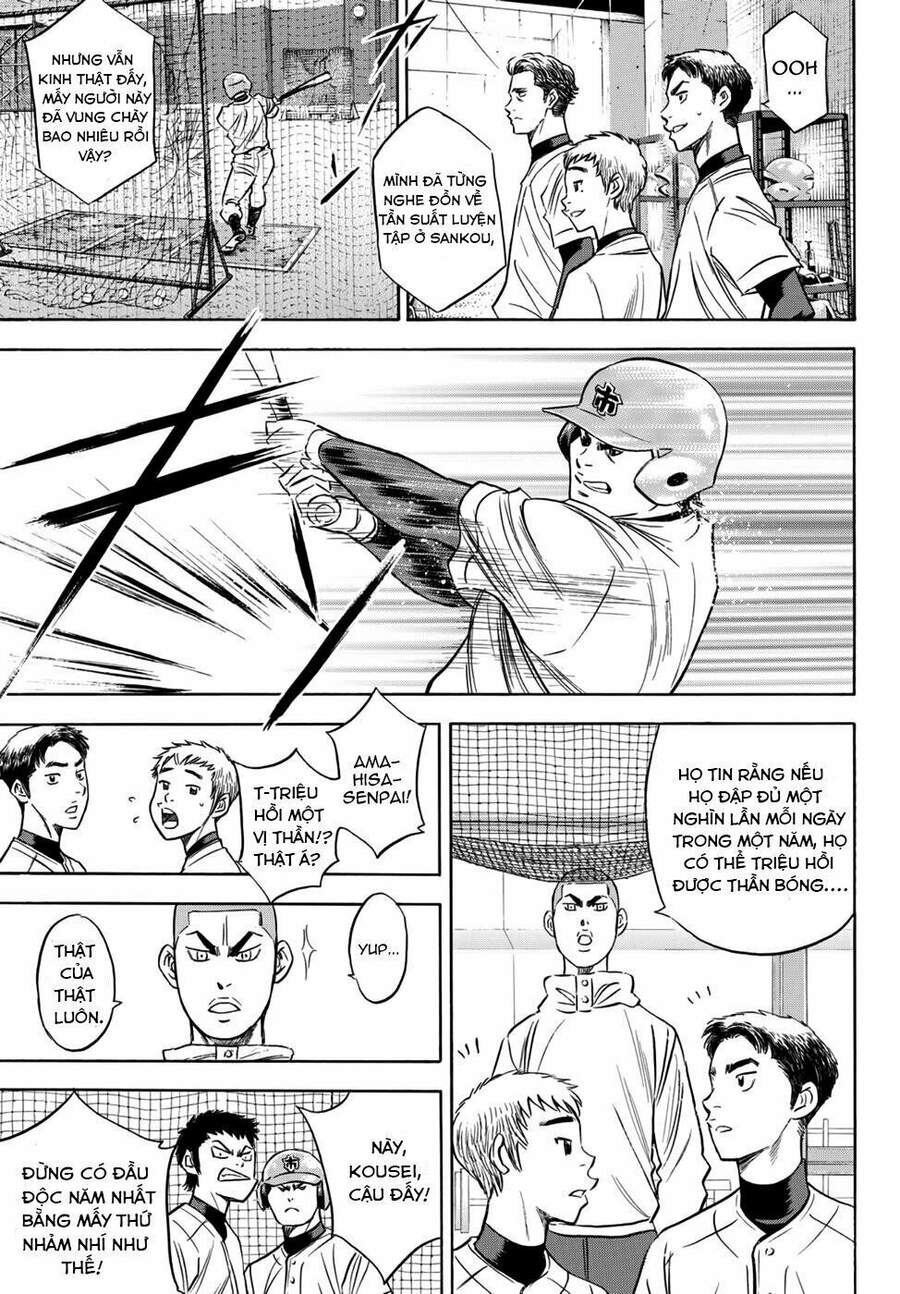 daiya-no-act-ii/17