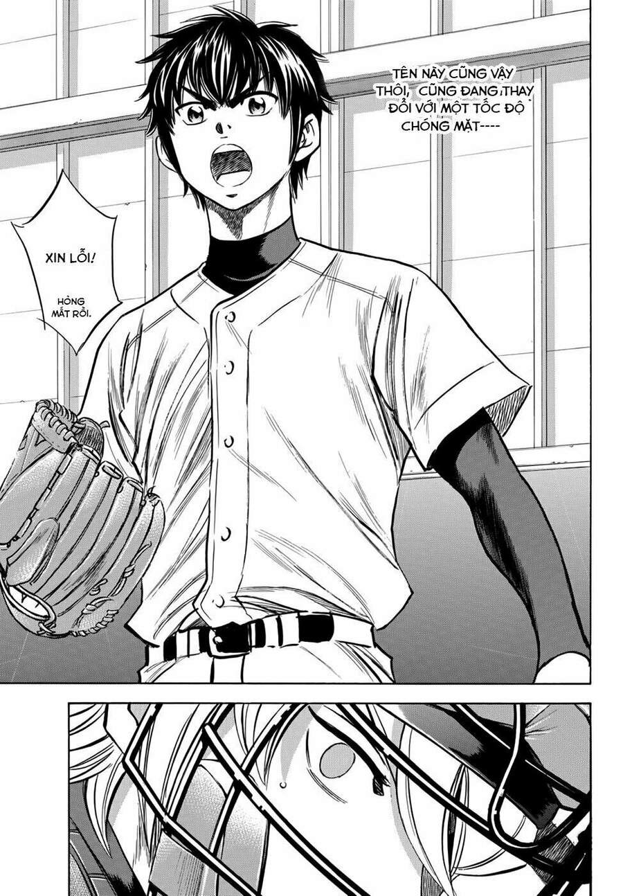 daiya-no-act-ii/15