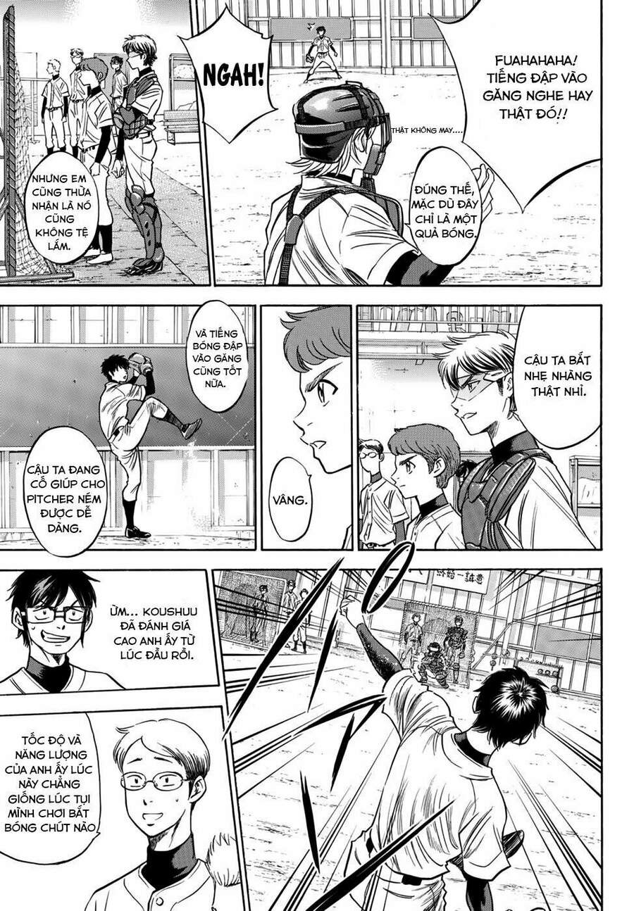 daiya-no-act-ii/5