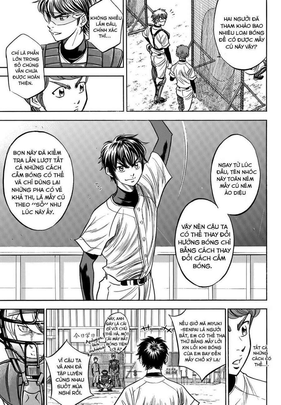 daiya-no-act-ii/9