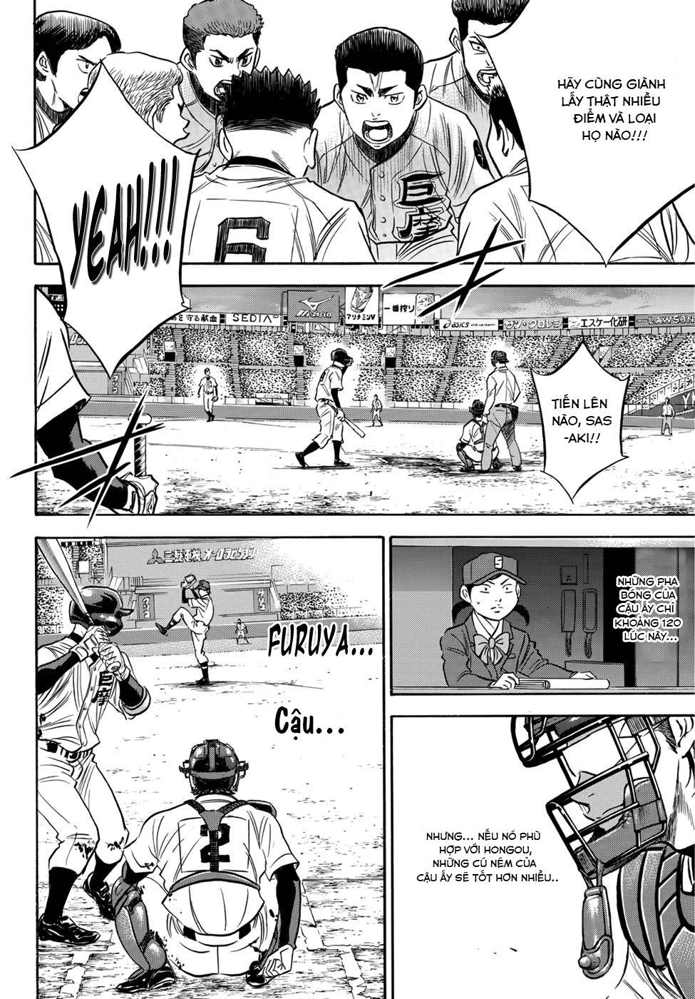 daiya-no-act-ii/12