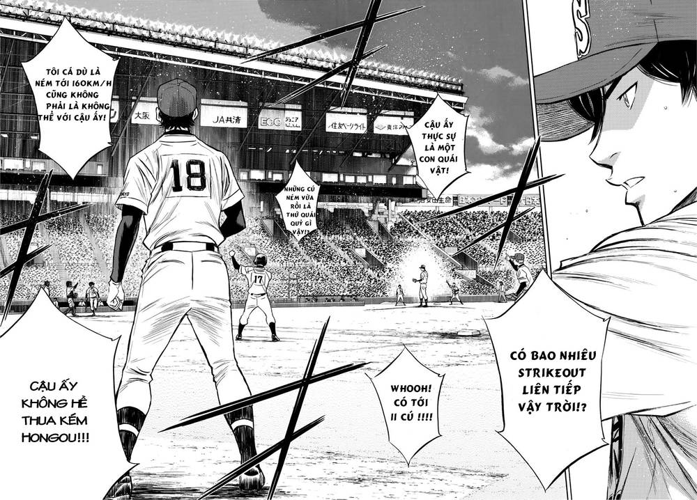 daiya-no-act-ii/18