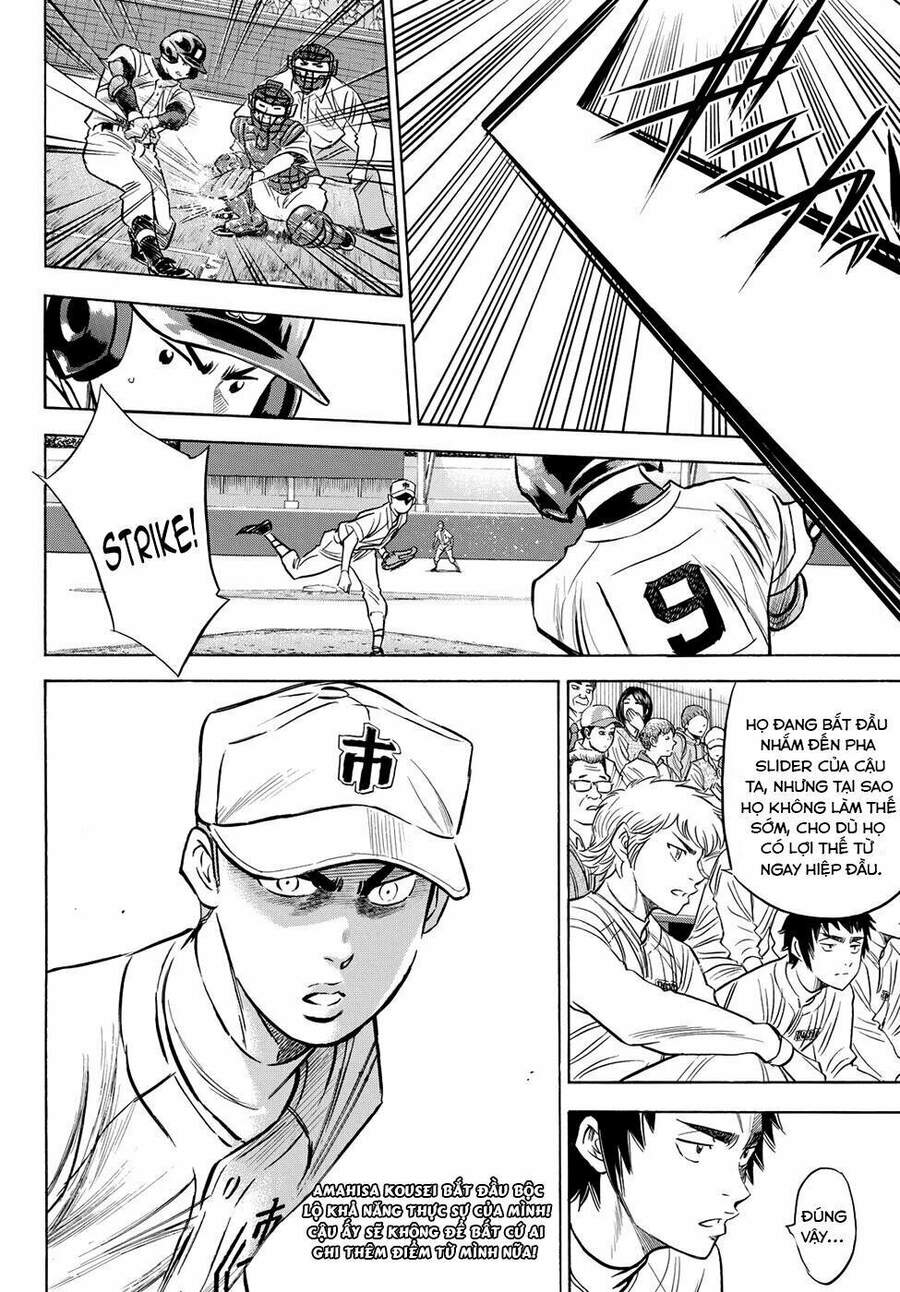 daiya-no-act-ii/21