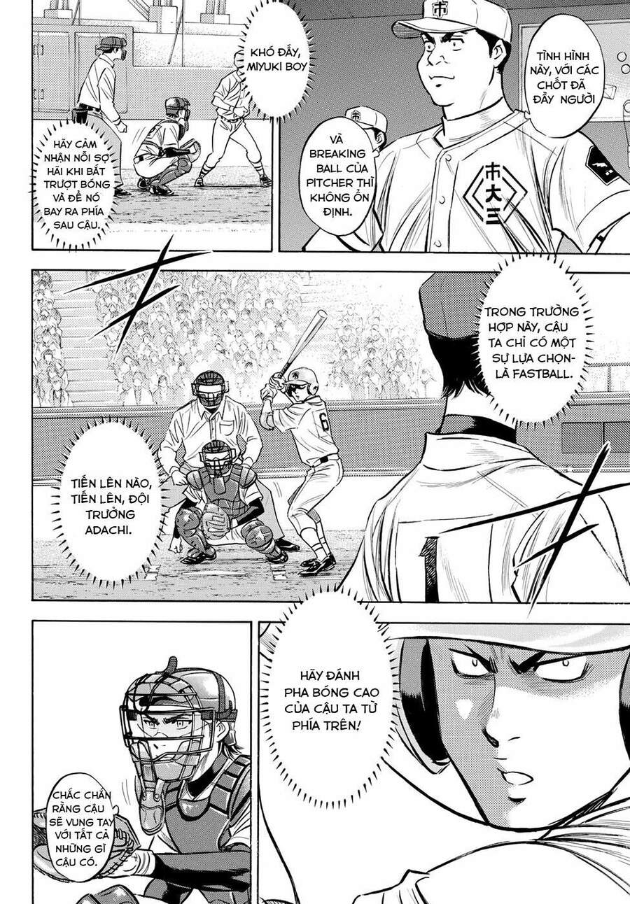 daiya-no-act-ii/10