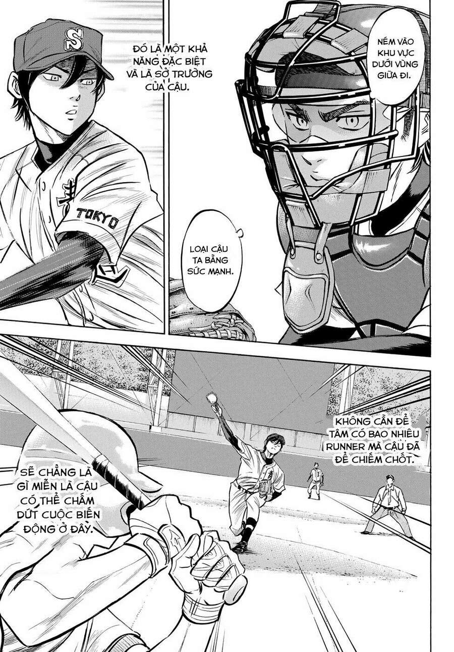 daiya-no-act-ii/11