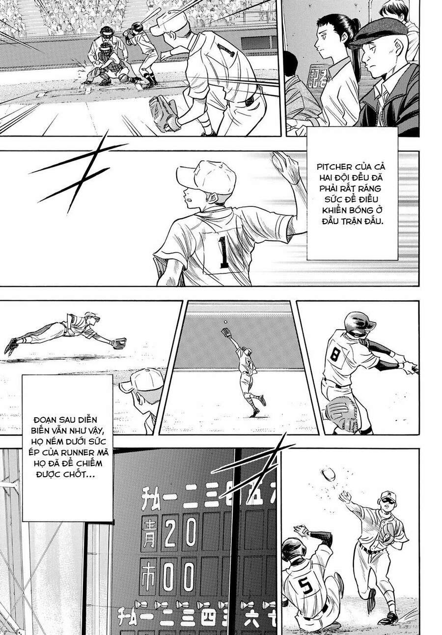 daiya-no-act-ii/16