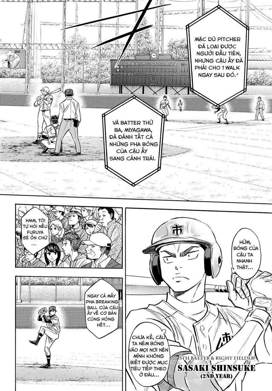 daiya-no-act-ii/6