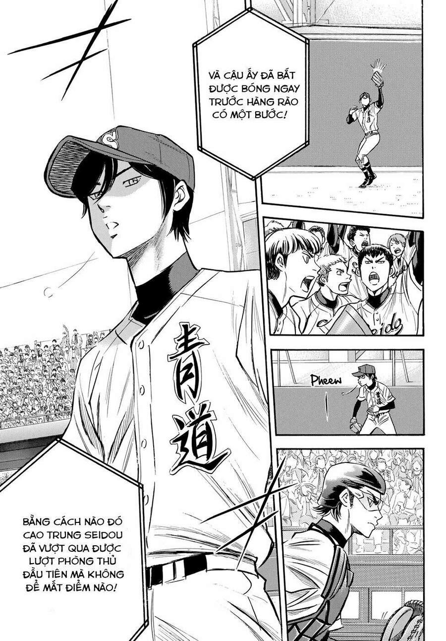 daiya-no-act-ii/14