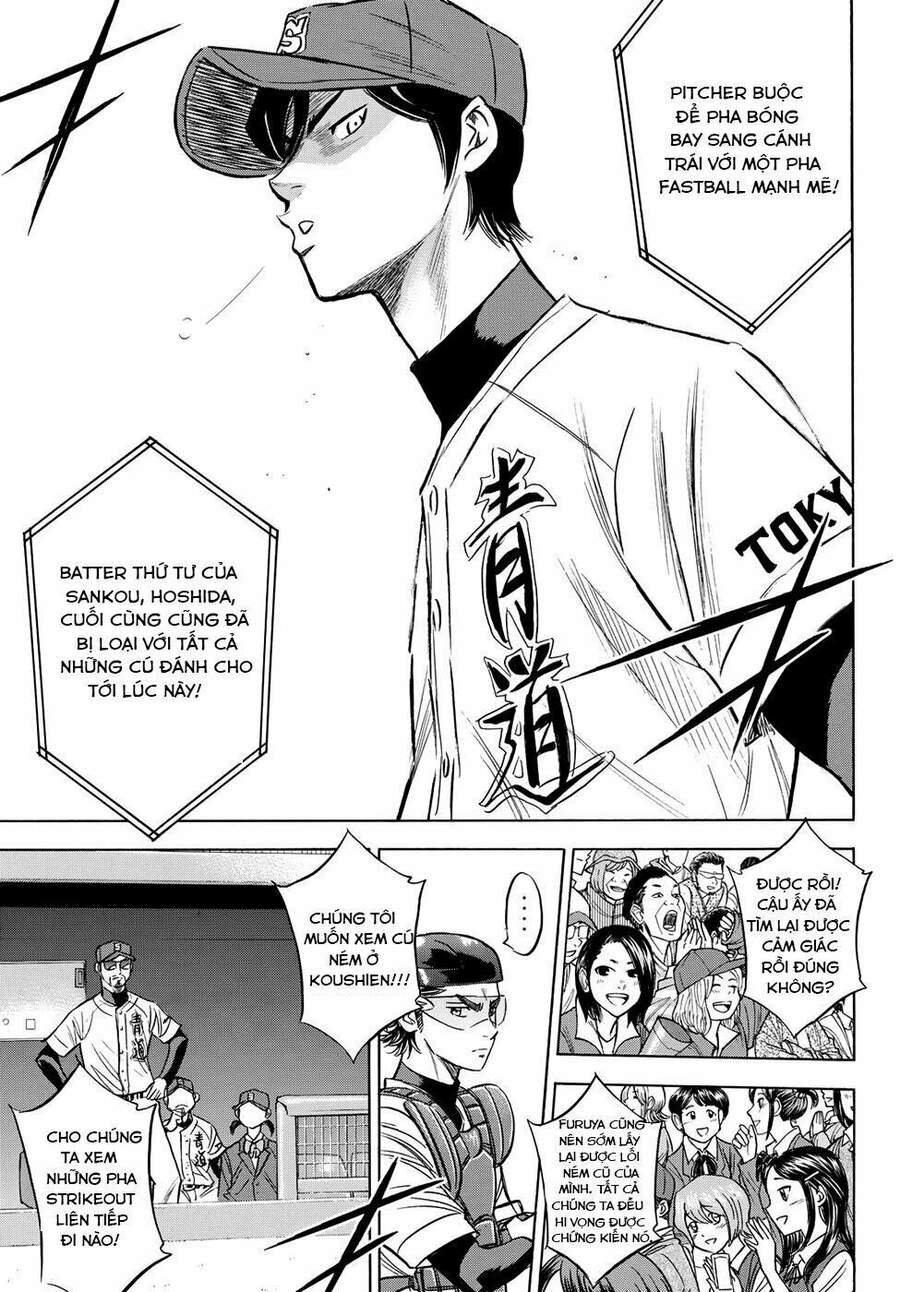 daiya-no-act-ii/15