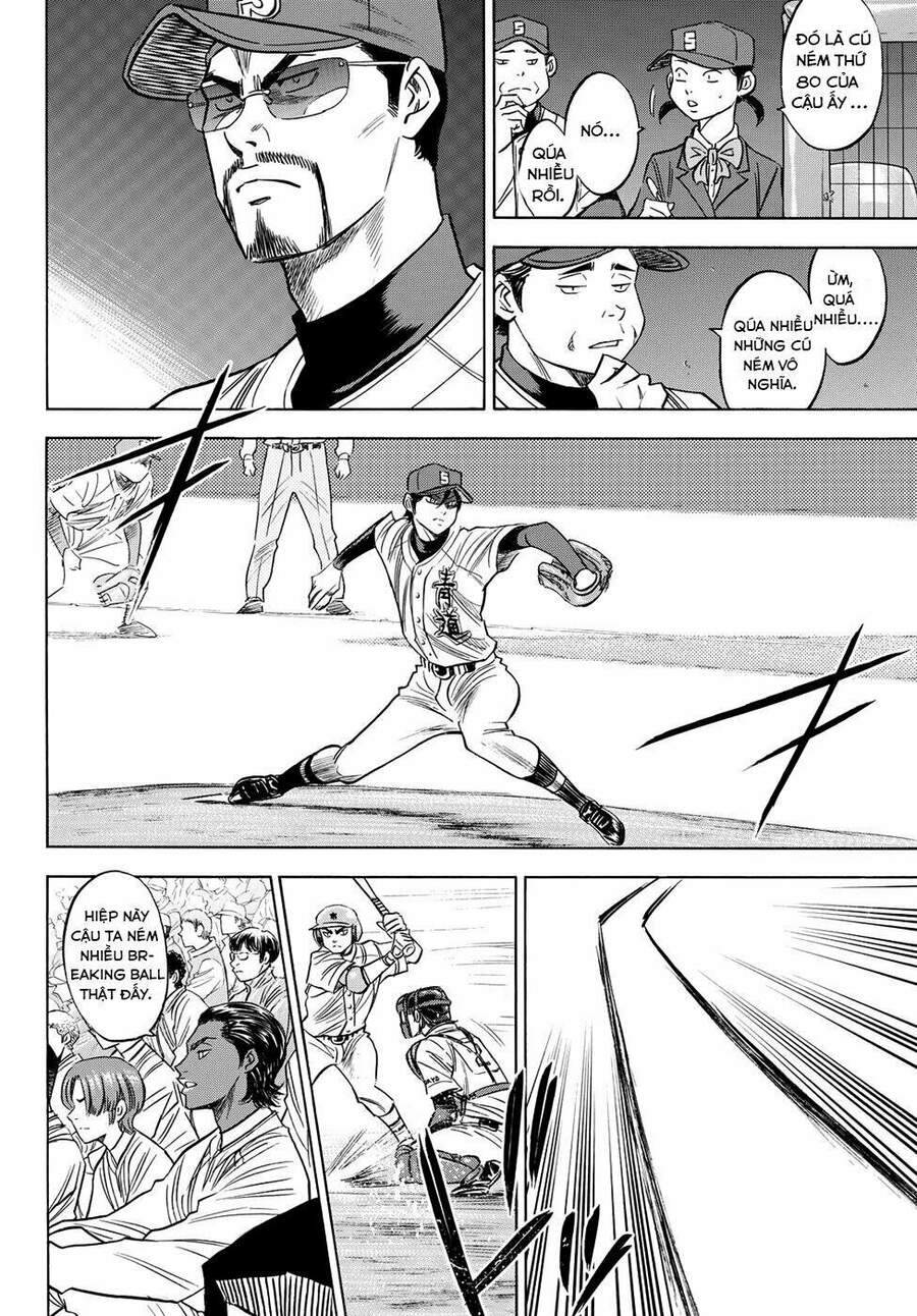 daiya-no-act-ii/16